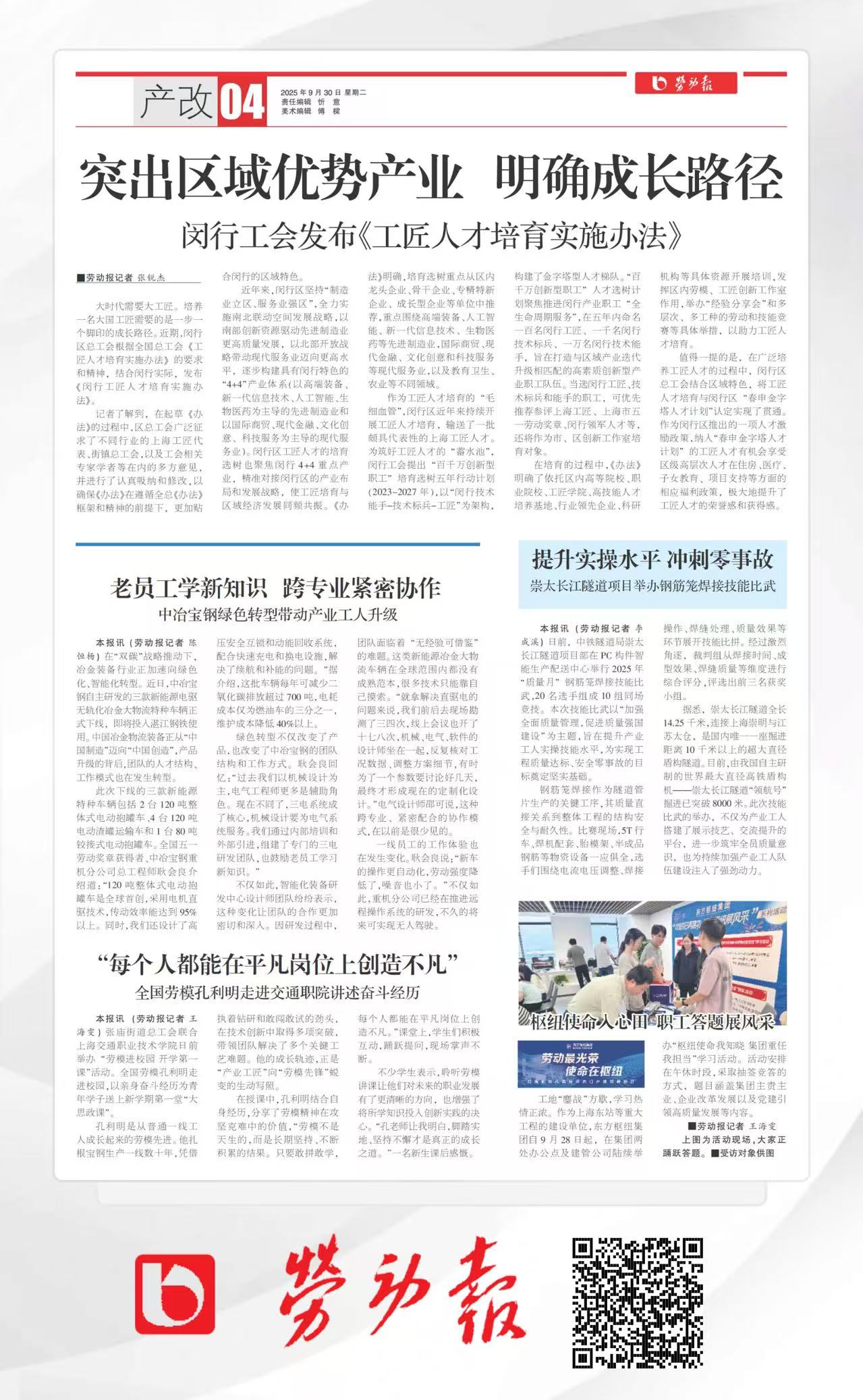 yth206游艇会官网-游艇会0005yth