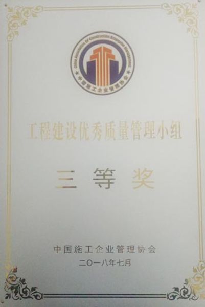 W020251125578012866980