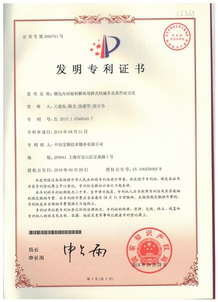 W020251125581631926816