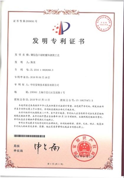 W020251125581631973490