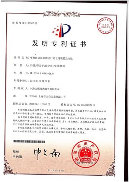 W020251125581632197739