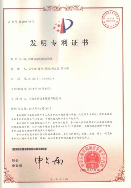 W020251125581632362411