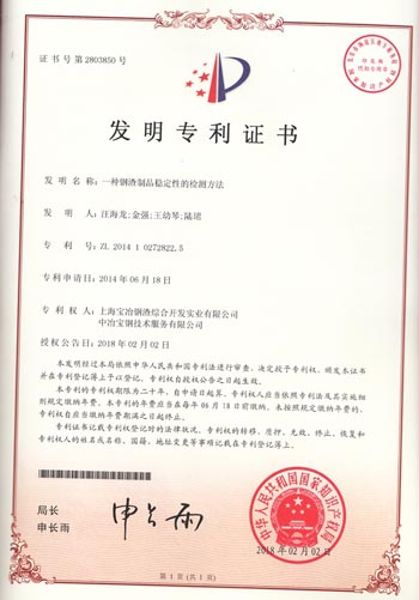 W020251125581633065531