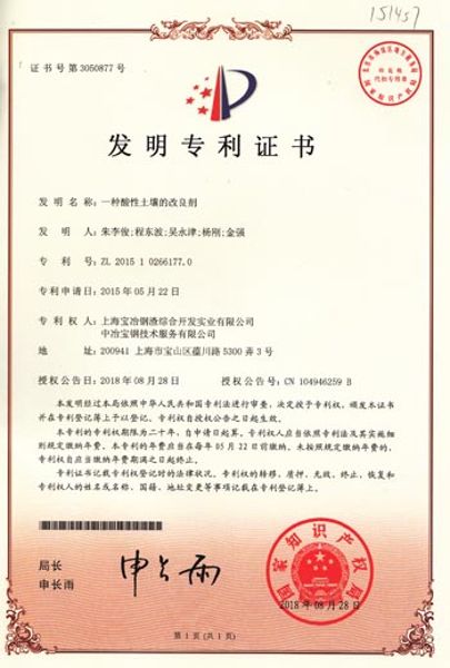 W020251125581633172213