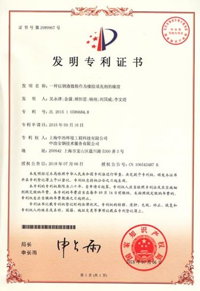 W020251125581633222410