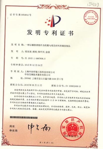 W020251125581633272505